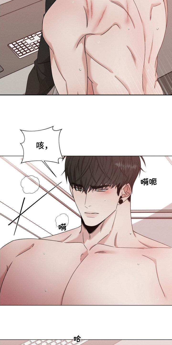 第75章：【第二季】不是那个18