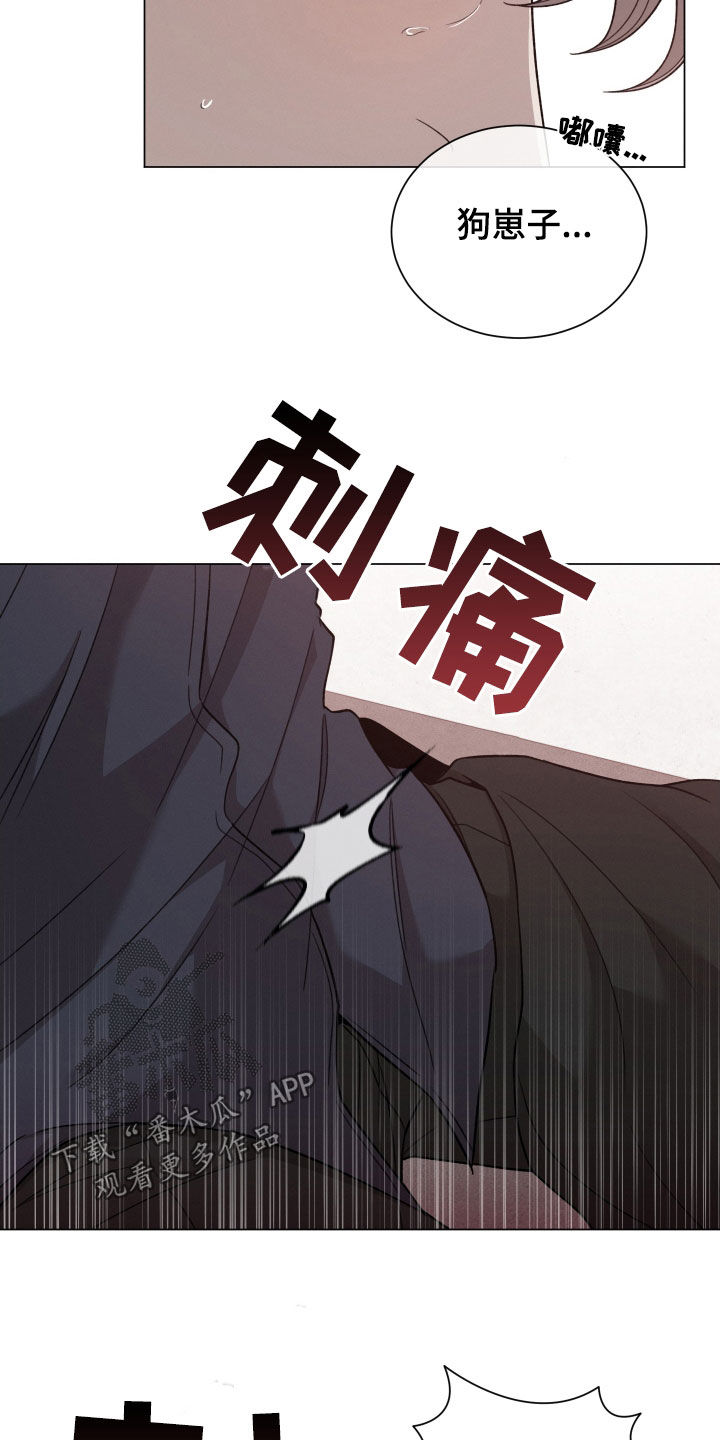 第111章：【第二季】状态变差7