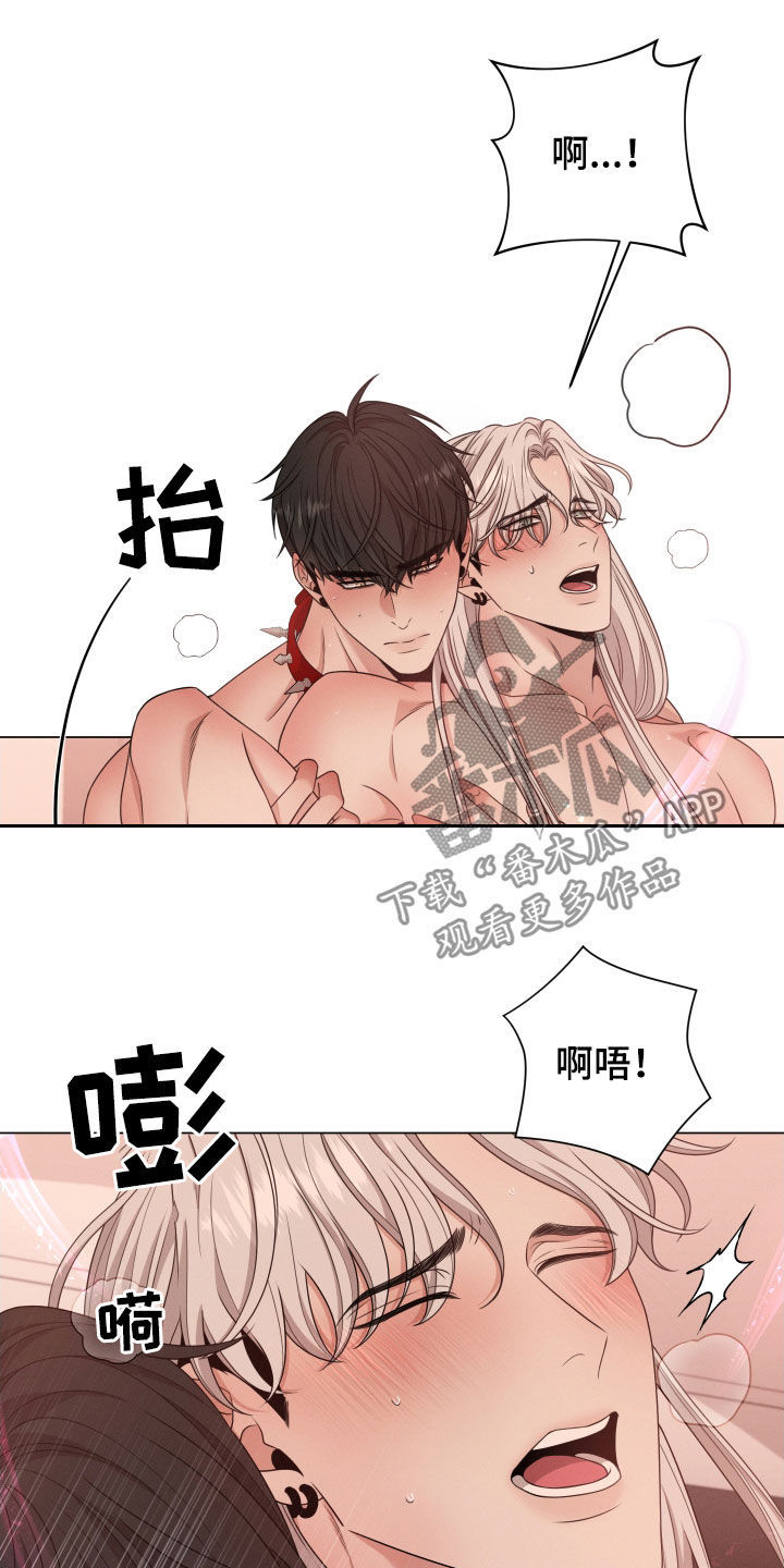 第29章：输给本能17