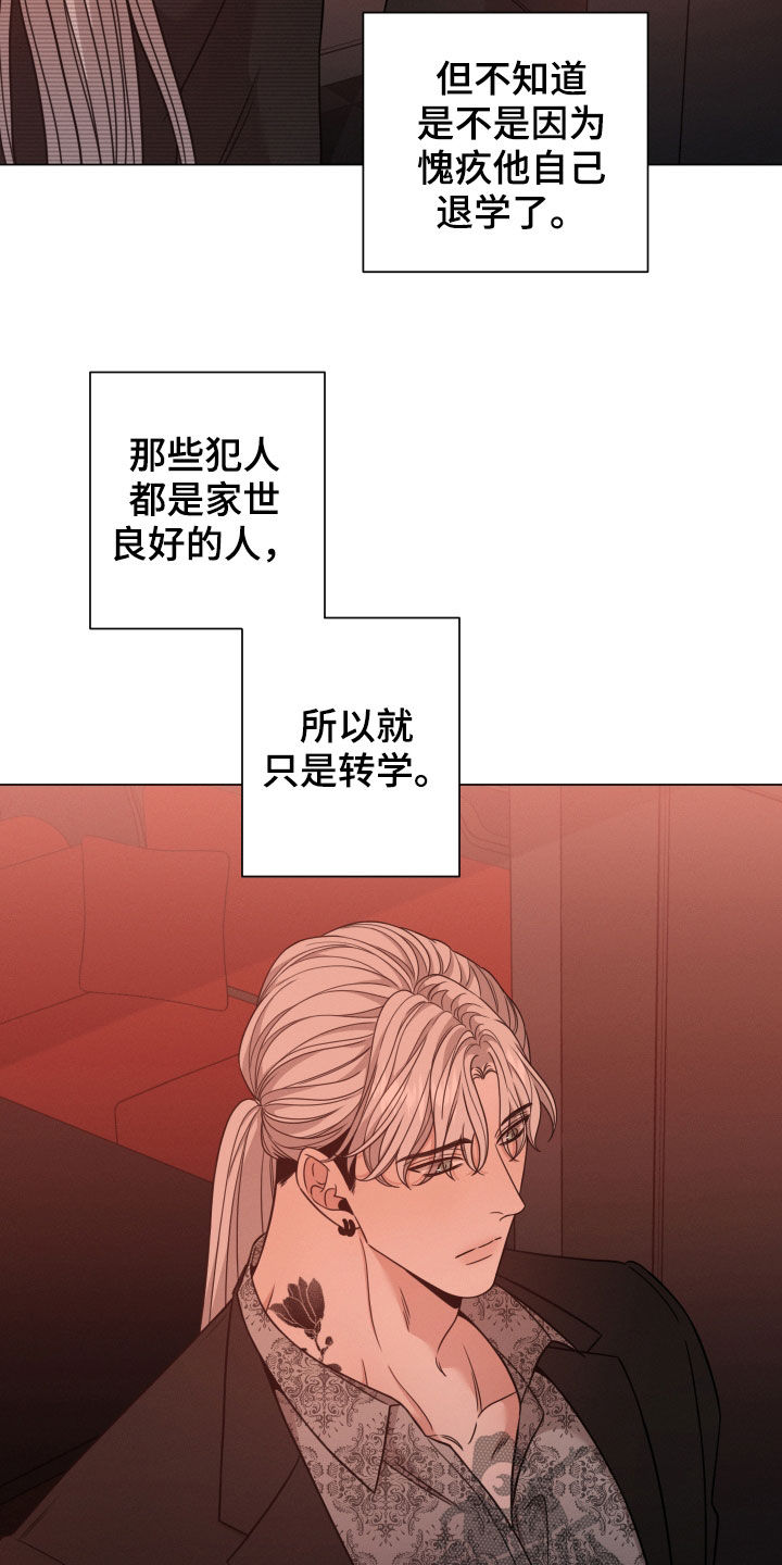 第63章：老师13