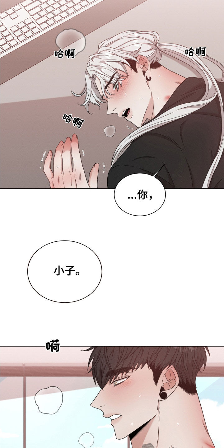 第75章：【第二季】不是那个19
