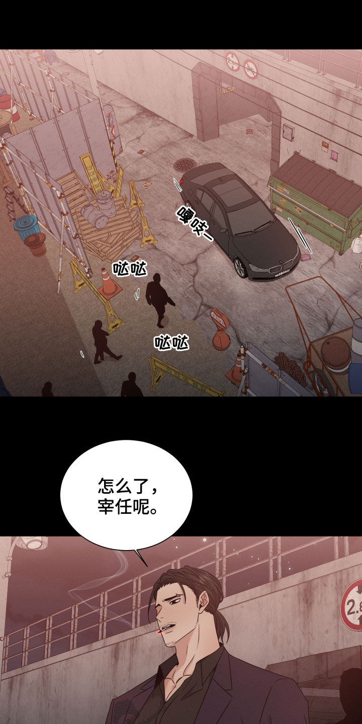 第59章：抛弃22