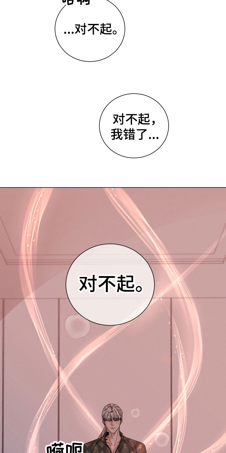 第9章：认错19
