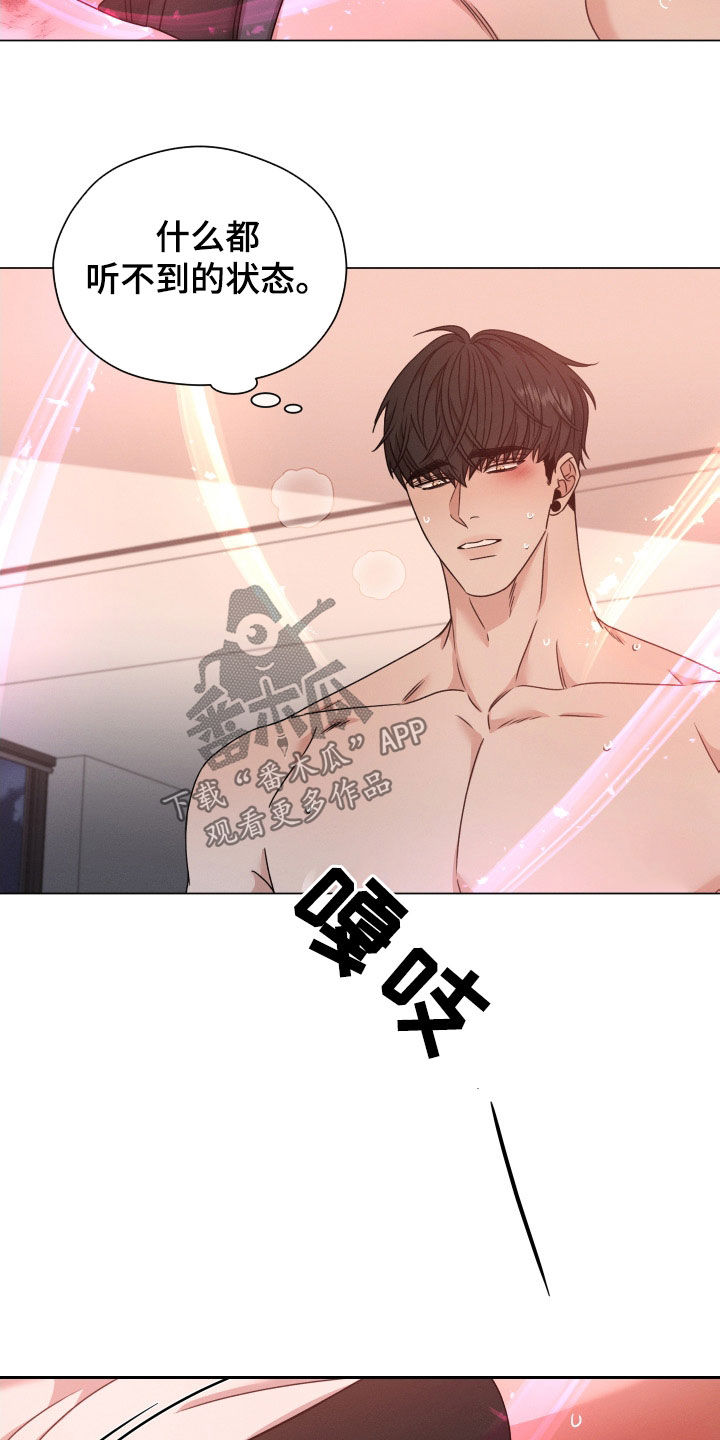 第67章：【第二季】脑袋转不动20