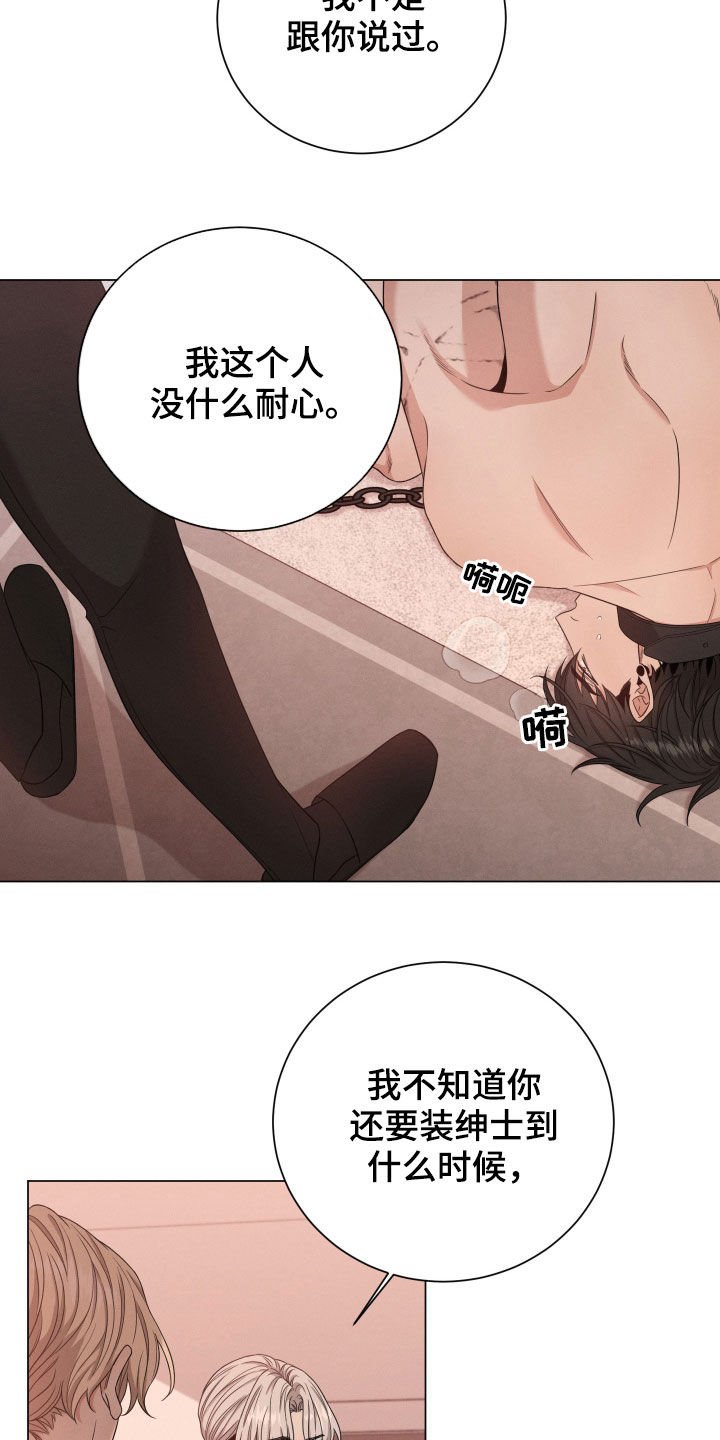 第17章：危险10