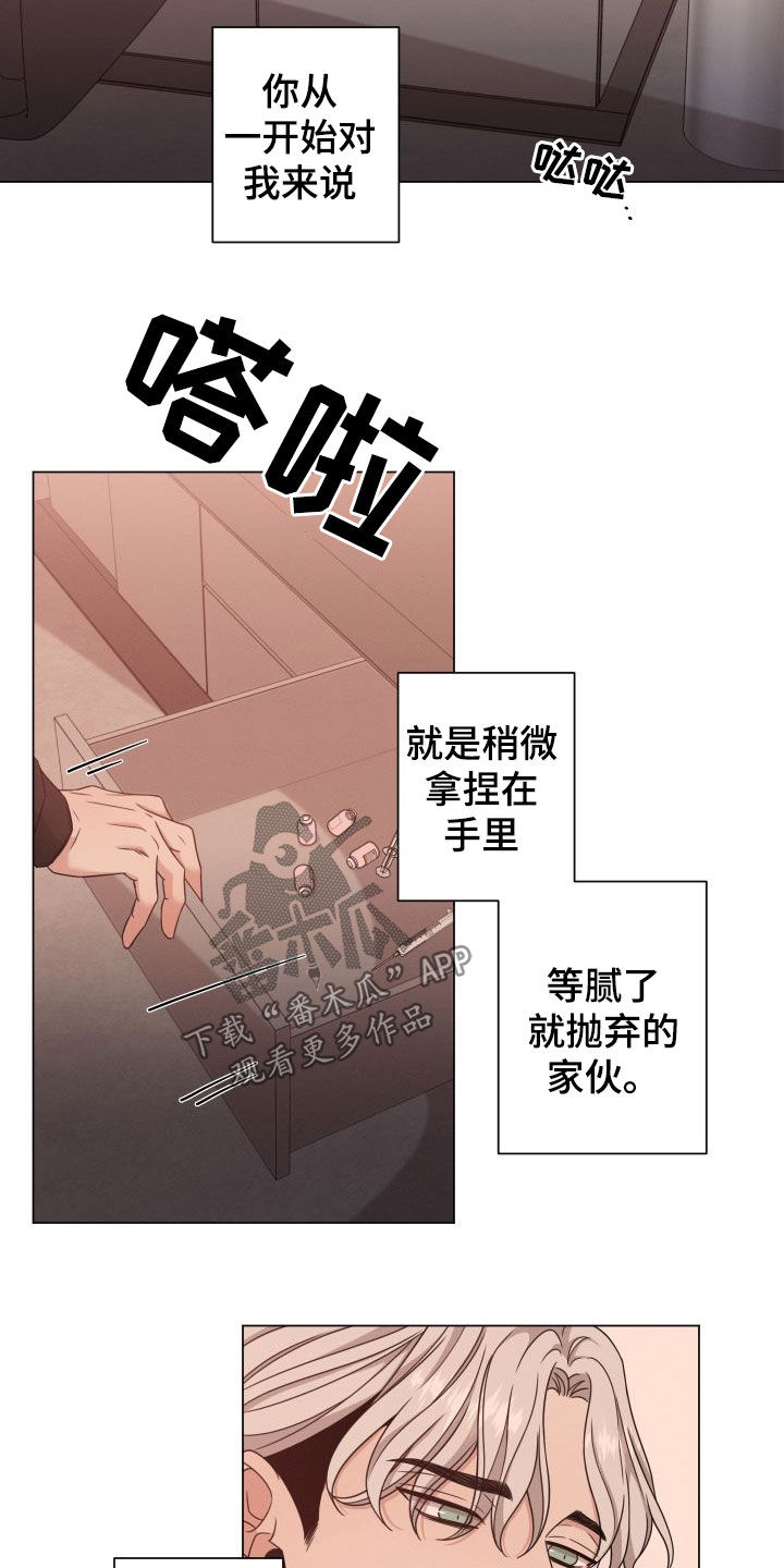 第83章：【第二季】悲惨的感觉21