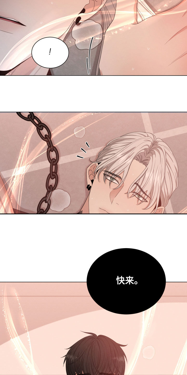 第22章：主人18