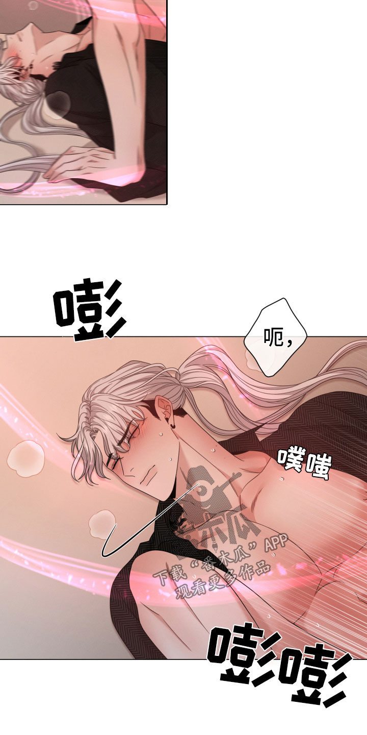 第47章：看清楚了13