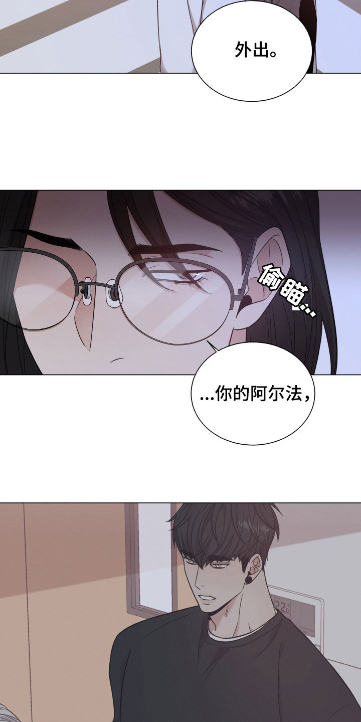 第108章：【第二季】没脸见您5