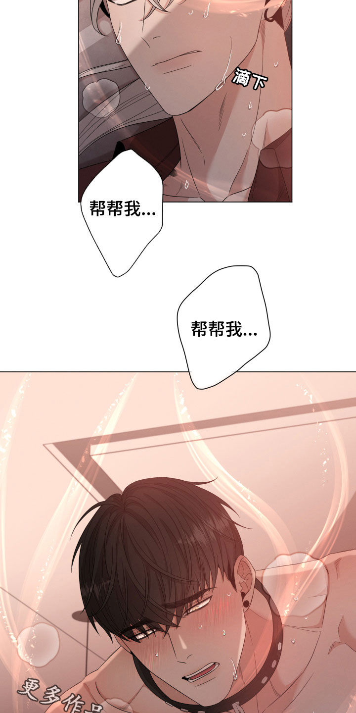 第17章：危险28