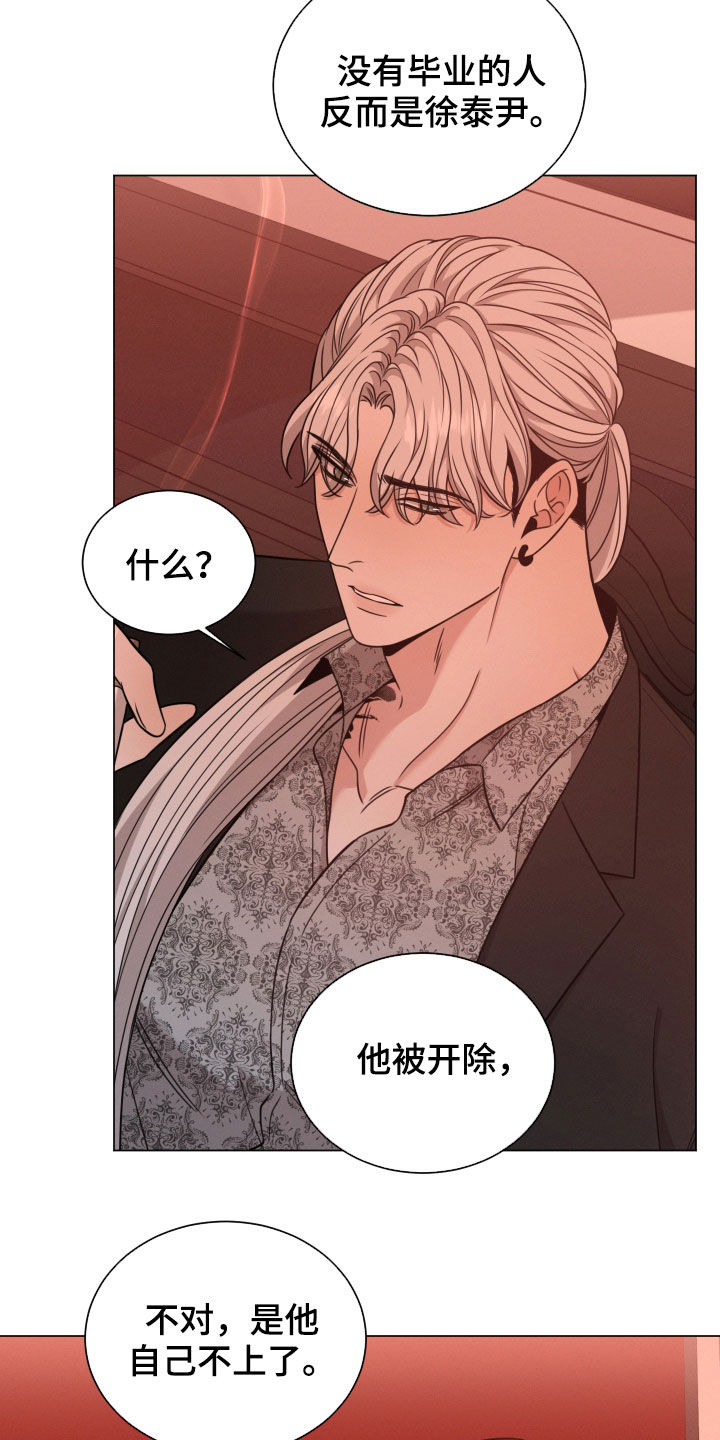 第62章：高中同学21