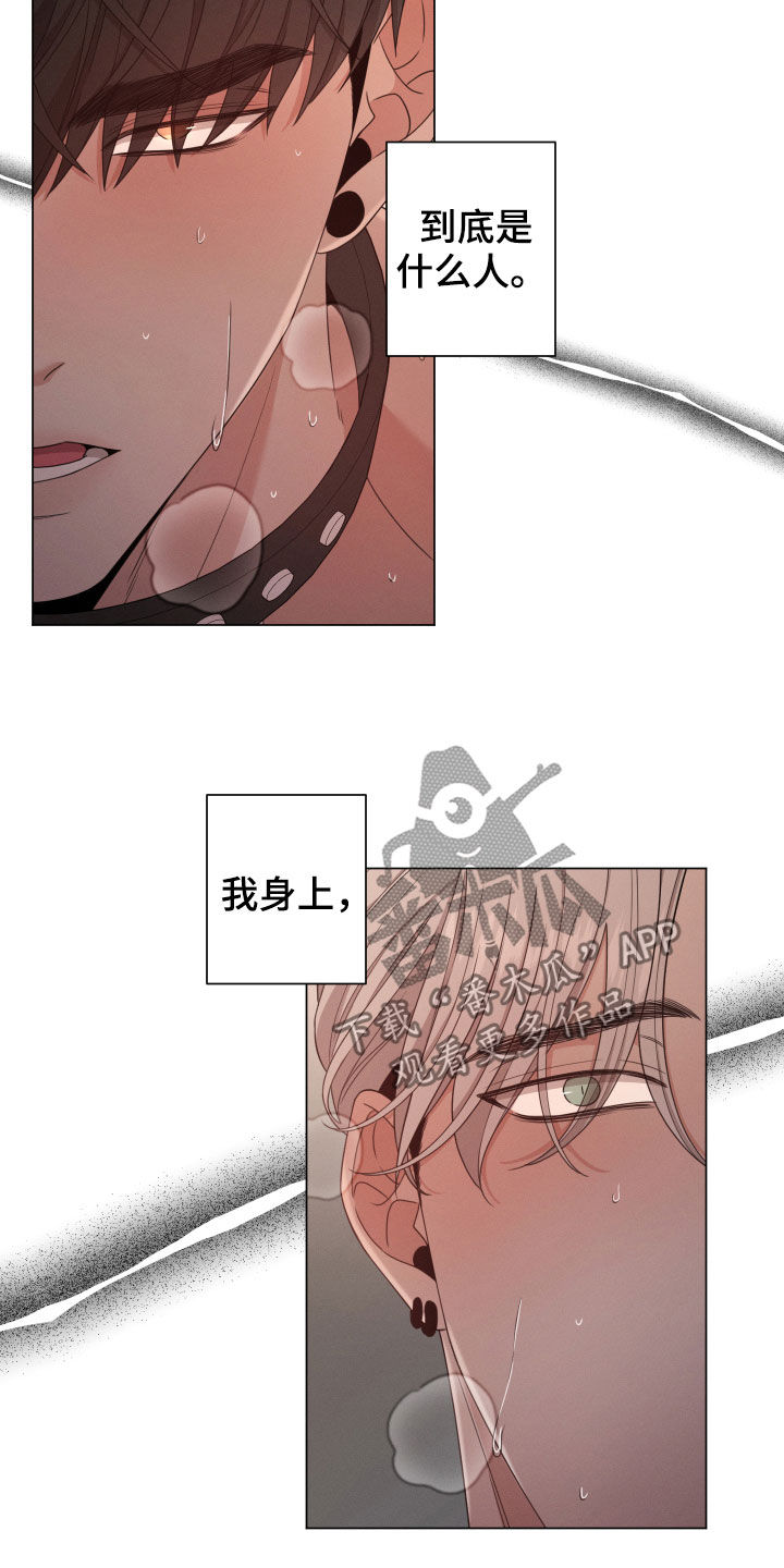 第23章：没变5