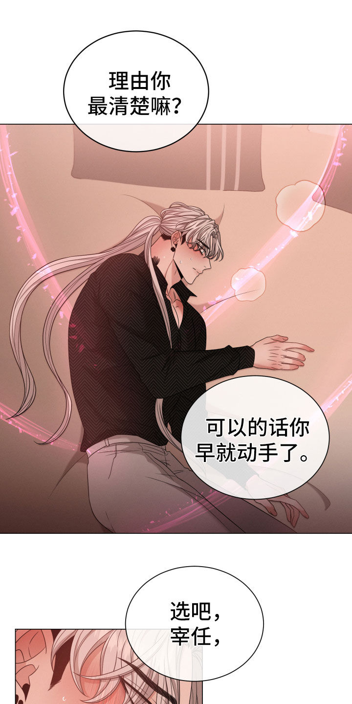 第46章：选择19