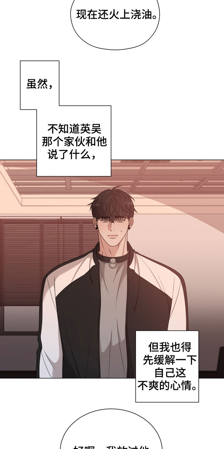 第38章：放过他19