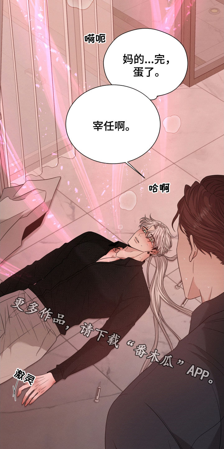 第44章：打针20