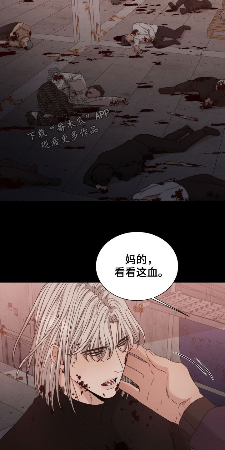 第59章：抛弃27