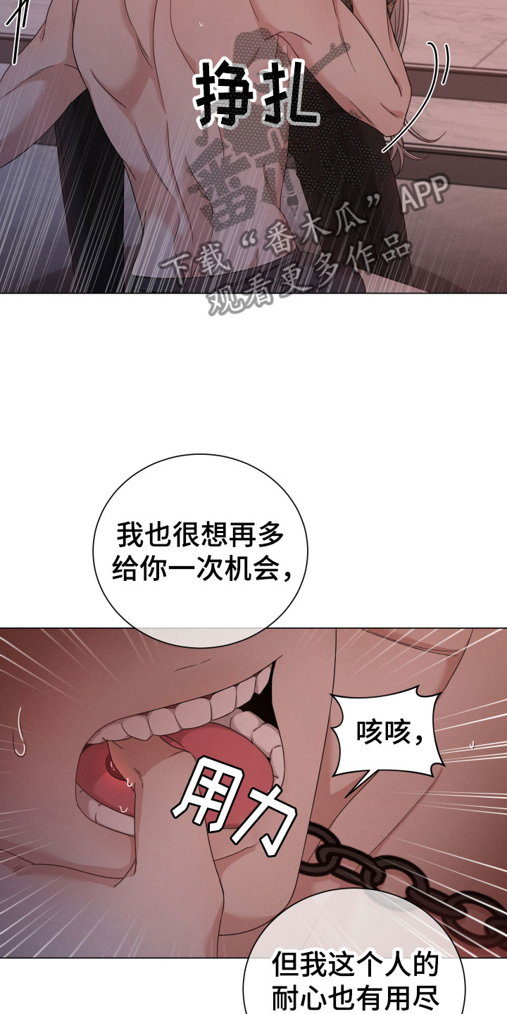 第8章：低劣7