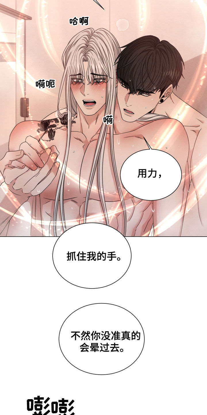第52章：状态10