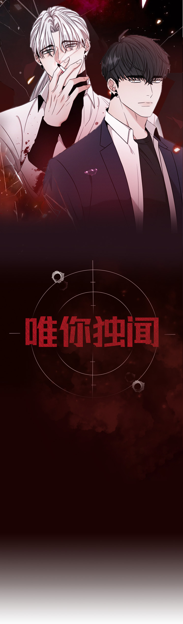 第1章：朴社长0