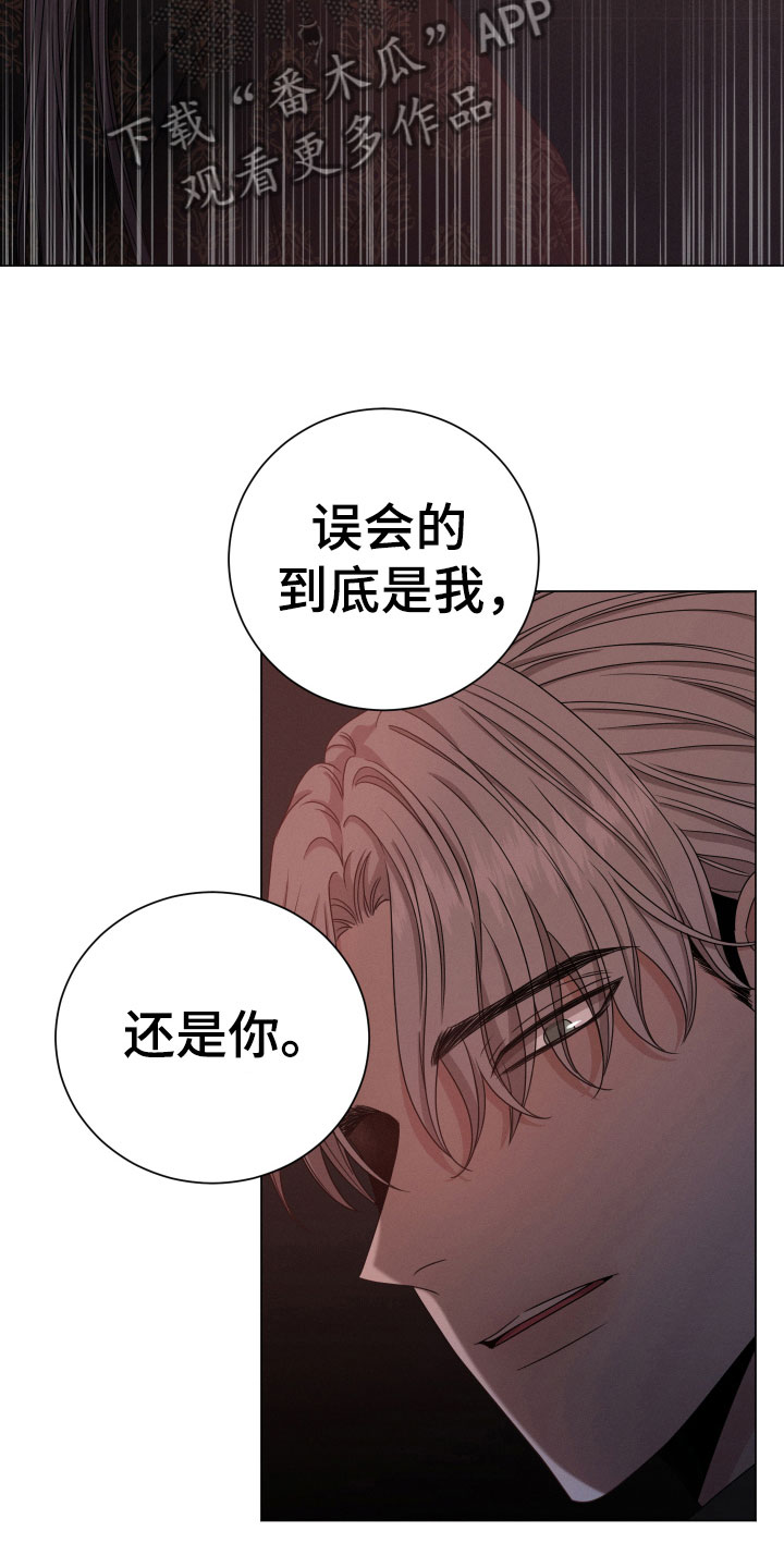 第8章：低劣18