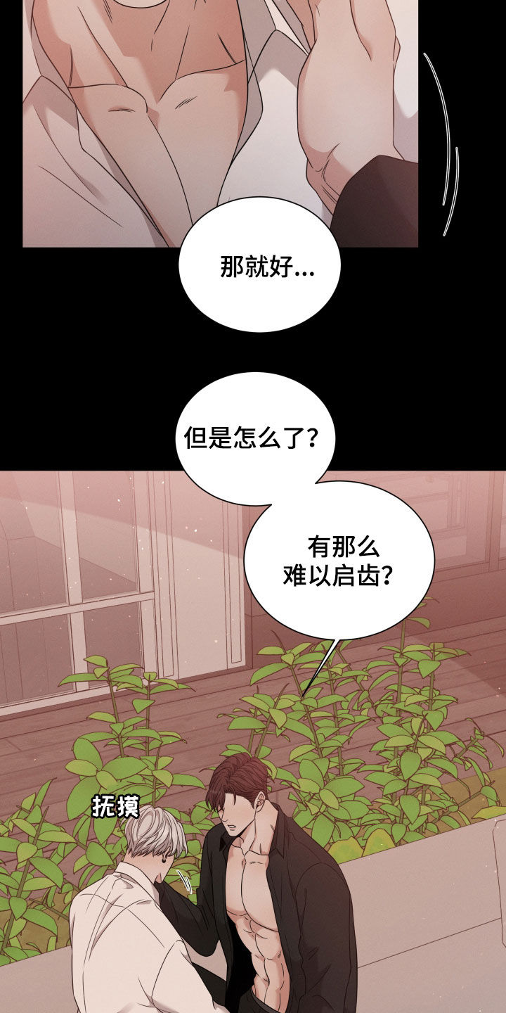 第57章：流产10