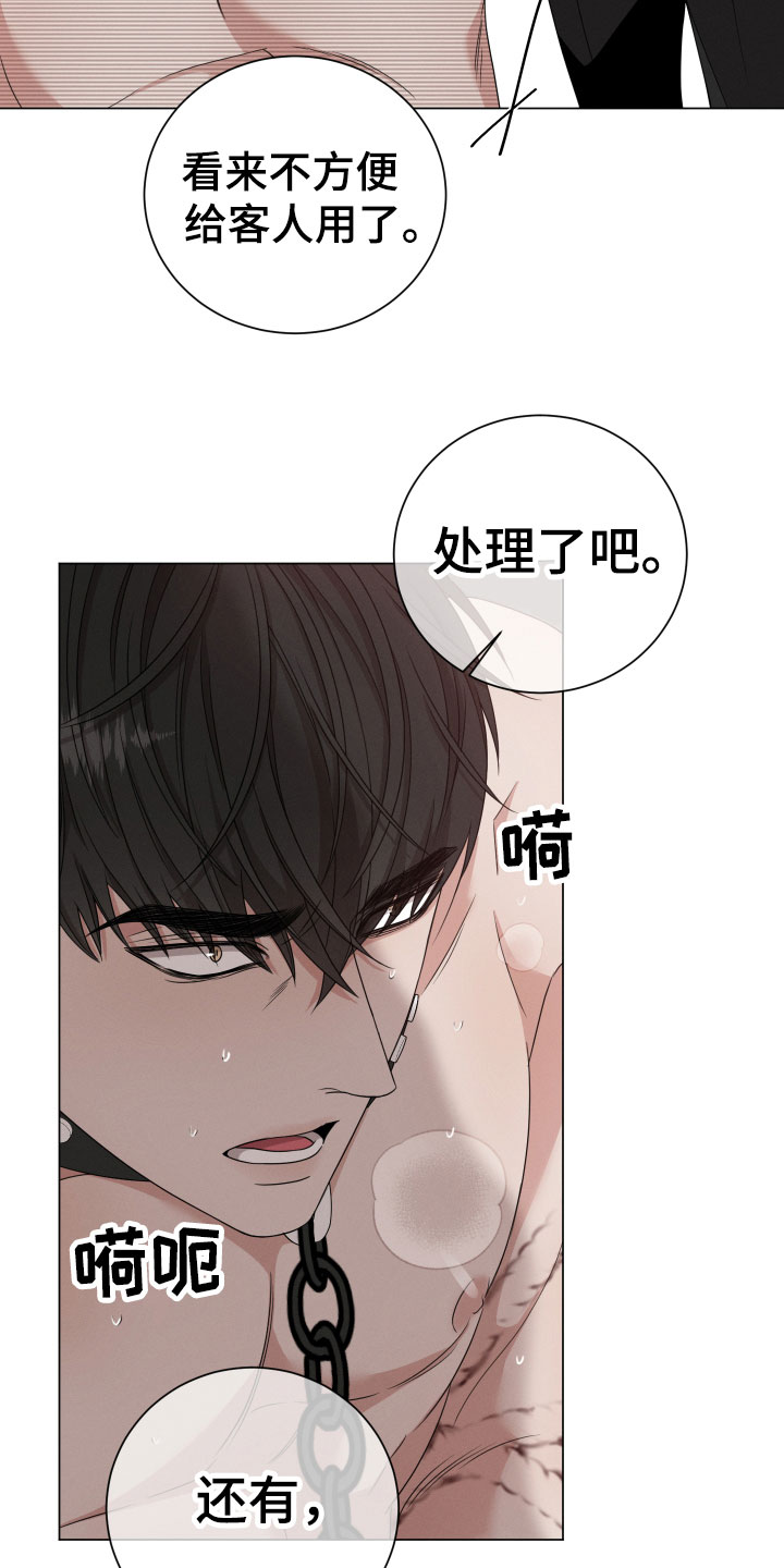 第11章：听说16