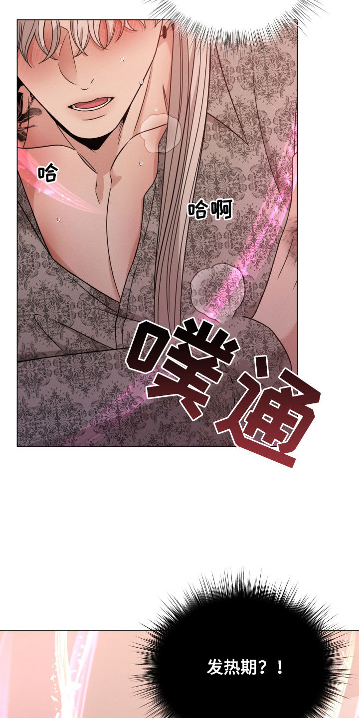 第65章：帮帮我（第一季完结）27