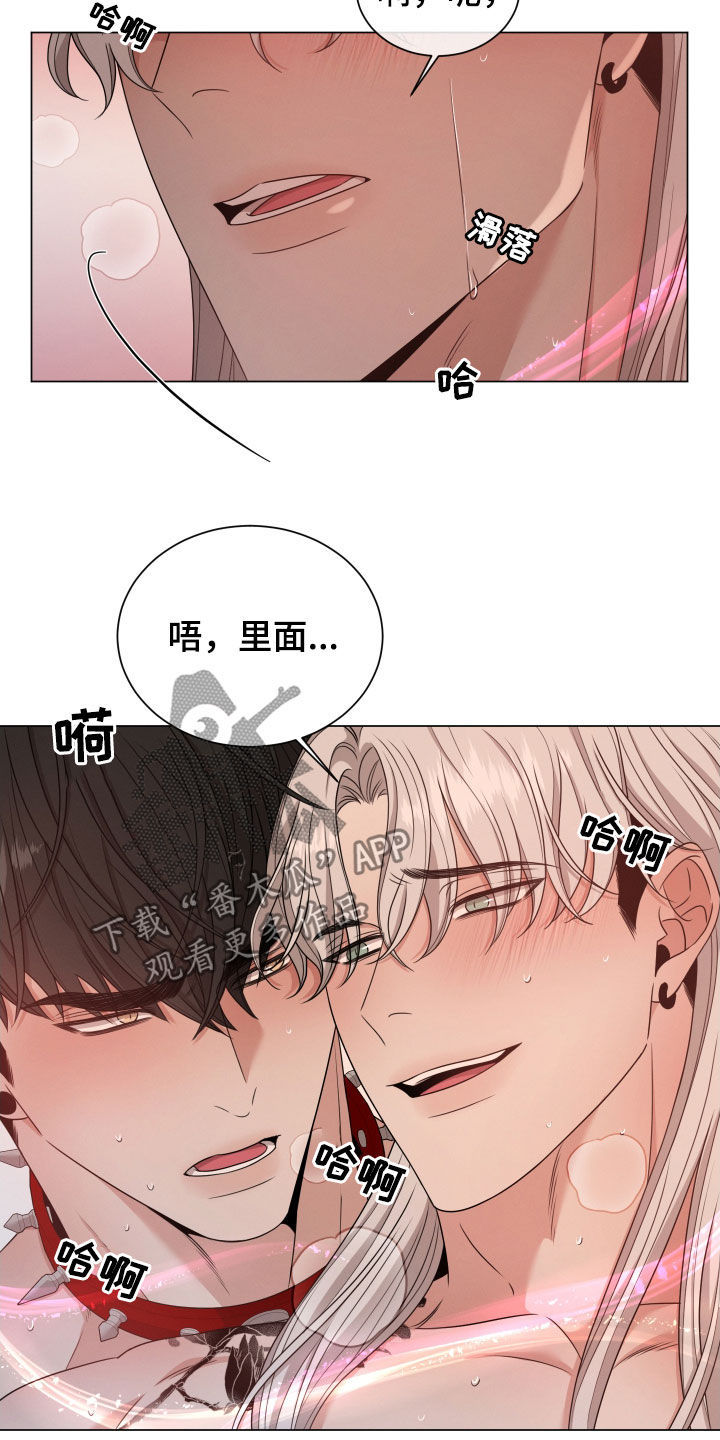 第29章：输给本能19