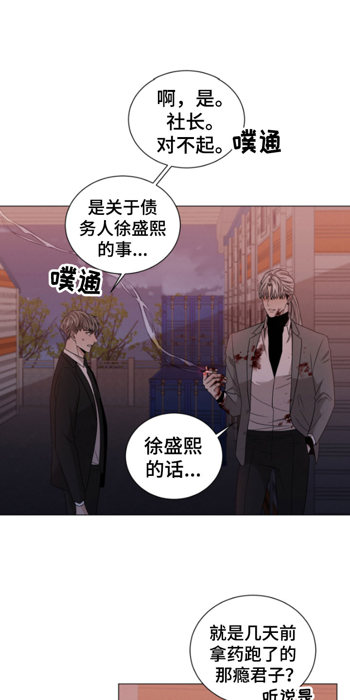 第2章：欧米伽20
