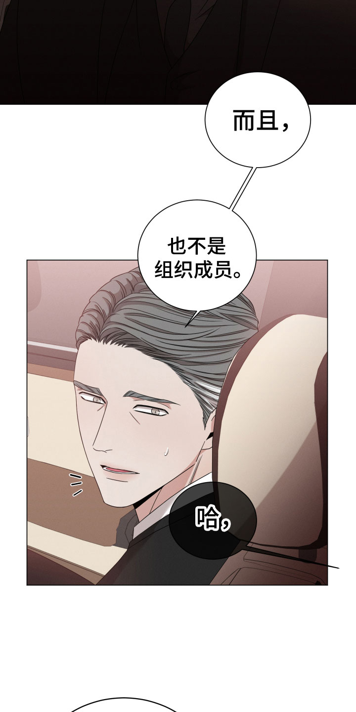 第11章：听说26