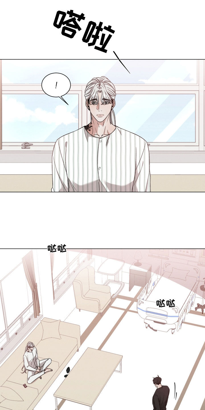 第107章：【第二季】叮嘱12