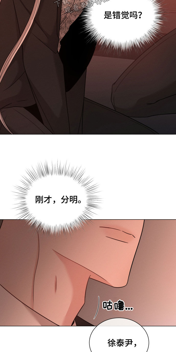 第64章：生气8
