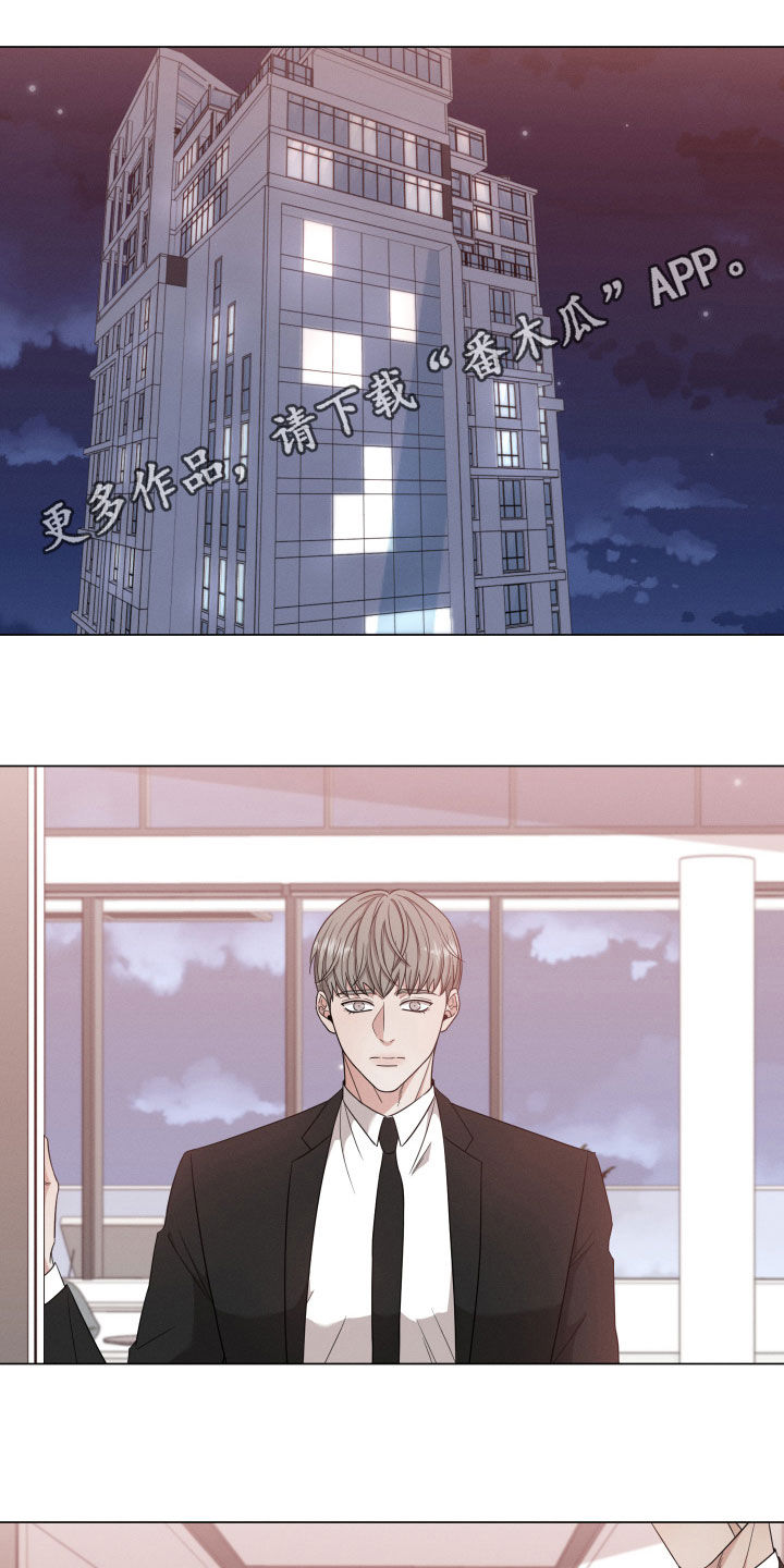 第16章：是人0