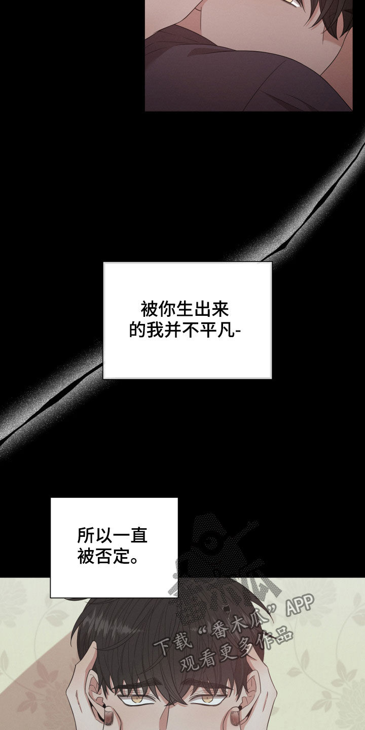 第18章：后悔24