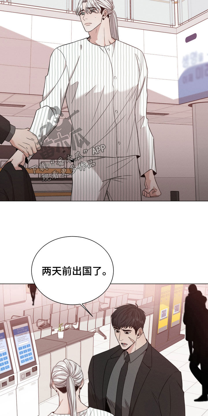 第110章：【第二季】不要随便动手9