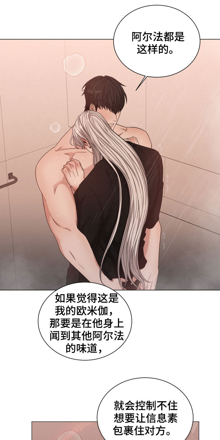 第51章：值得一试20