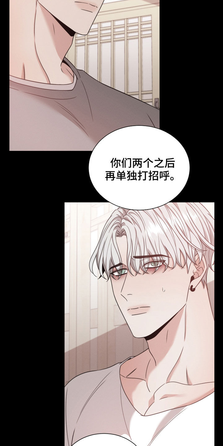 第58章：黑社会18