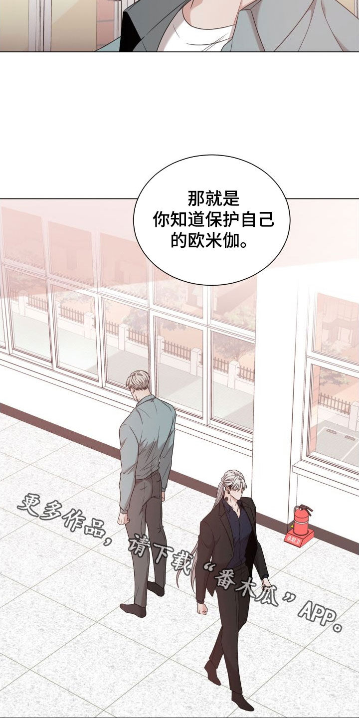 第93章：【第二季】不是好人25