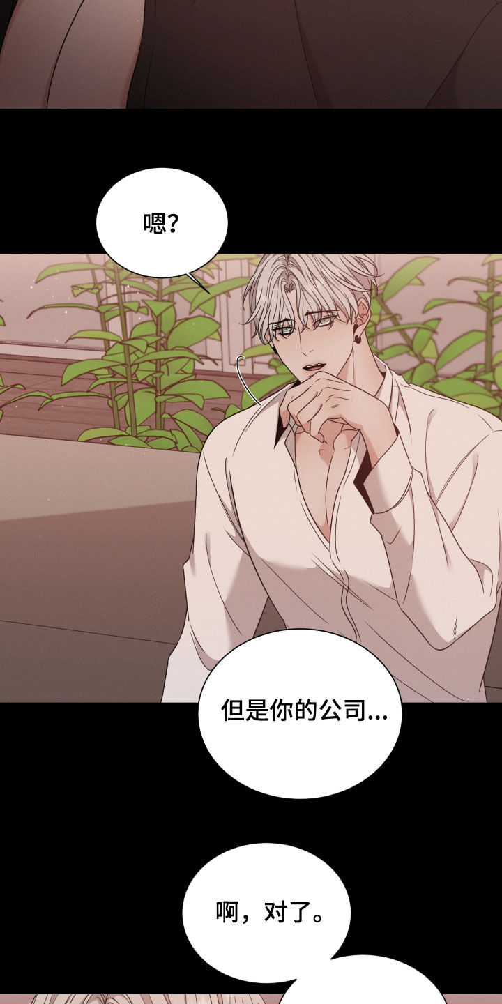 第57章：流产19