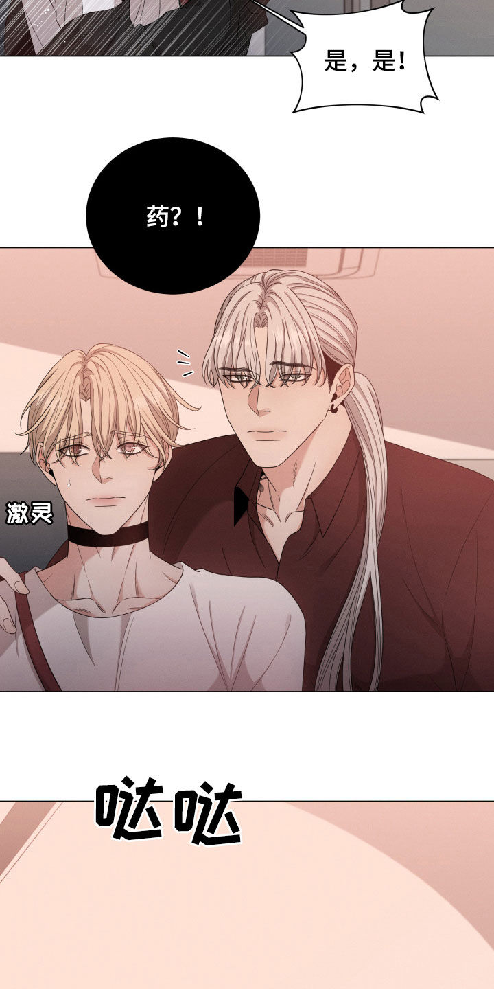 第17章：危险3