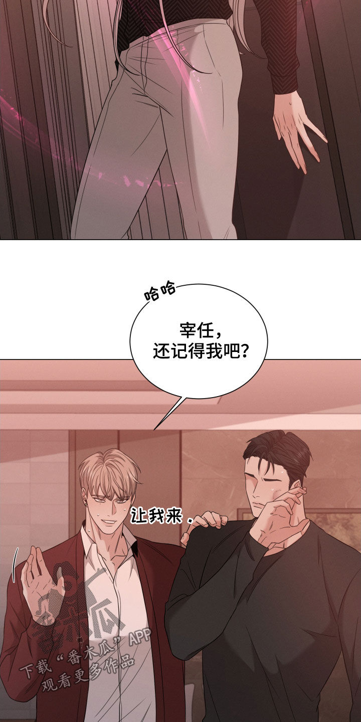 第45章：不能信20
