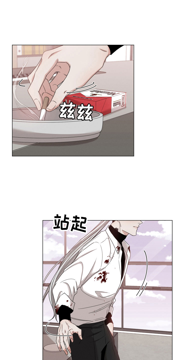 第3章：有味道6