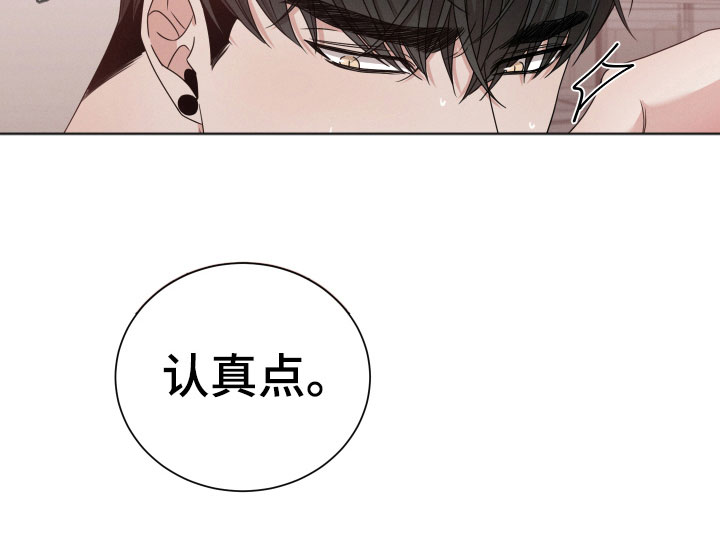 第5章：认真点23