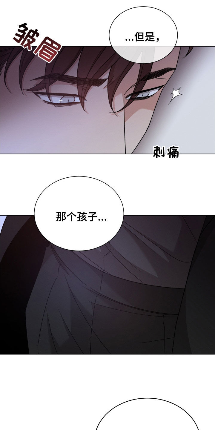 第118章：【第二季】对你没好处23