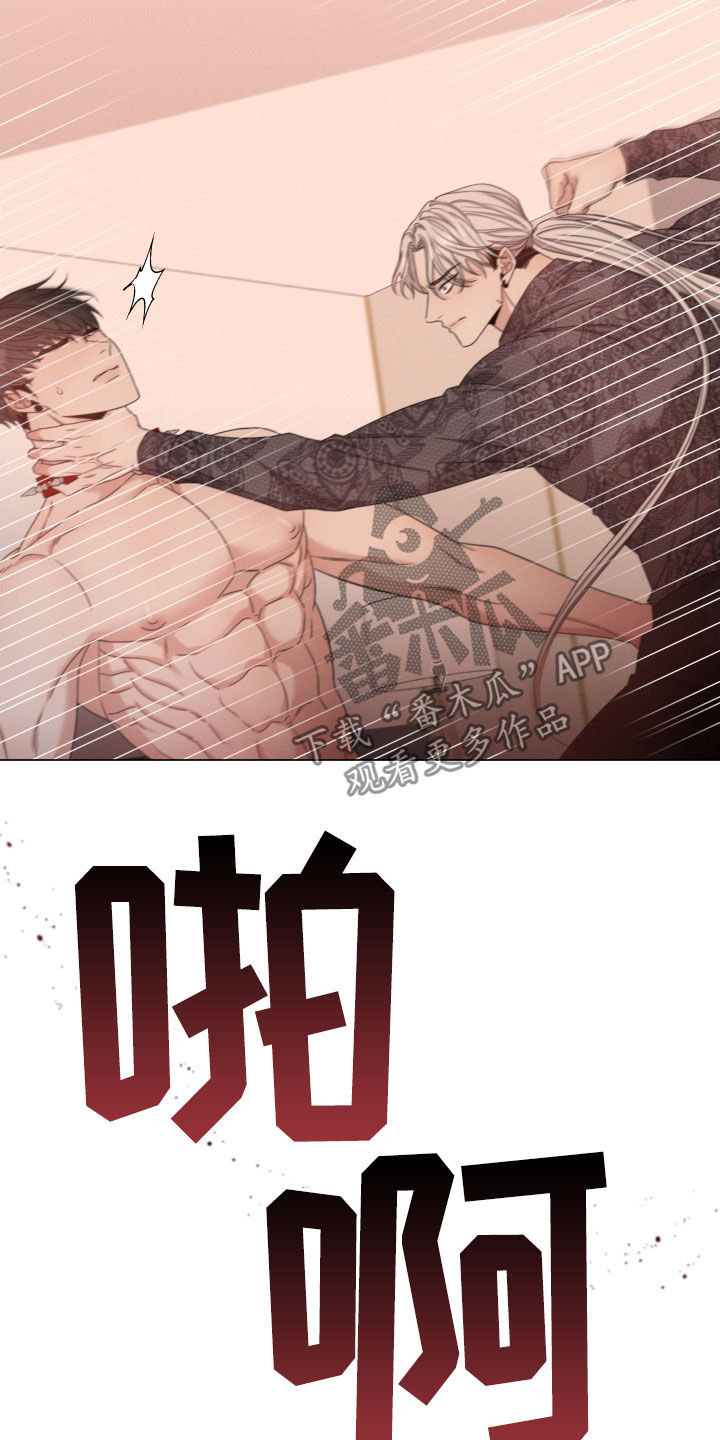 第26章：张口就来10