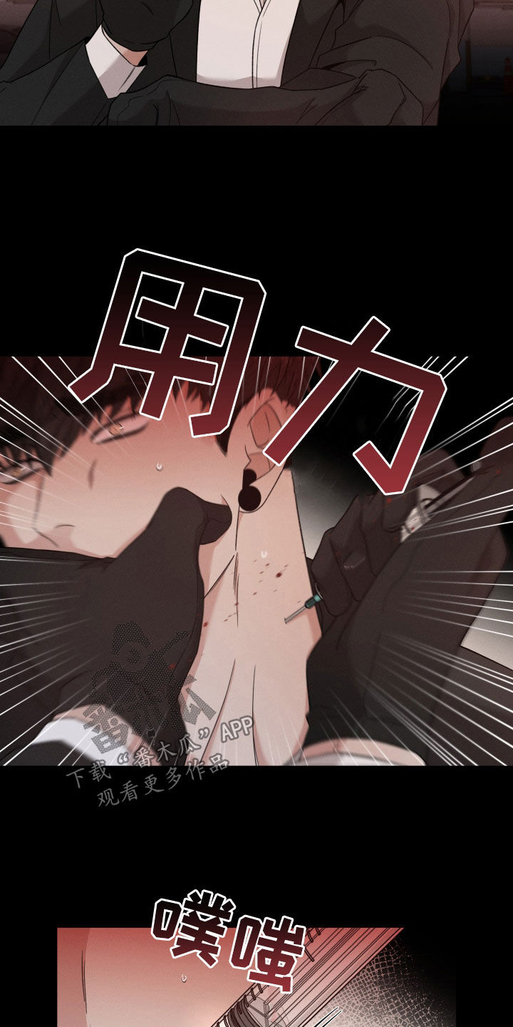 第109章：【第二季】绑架20