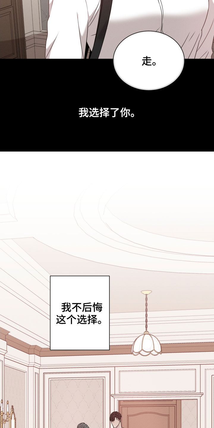 第55章：从未怀疑20