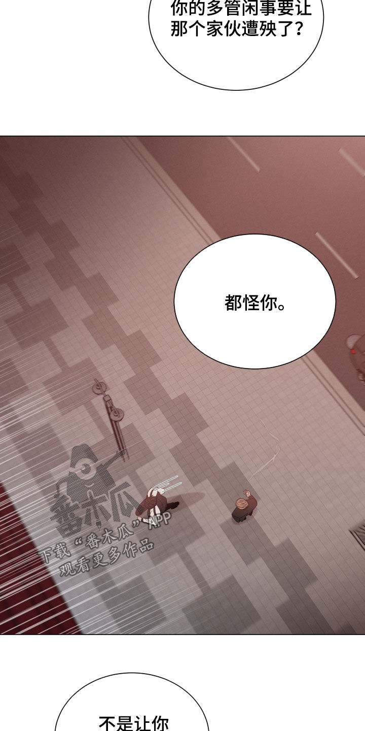 第38章：放过他10