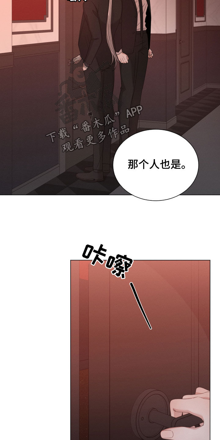 第23章：没变20