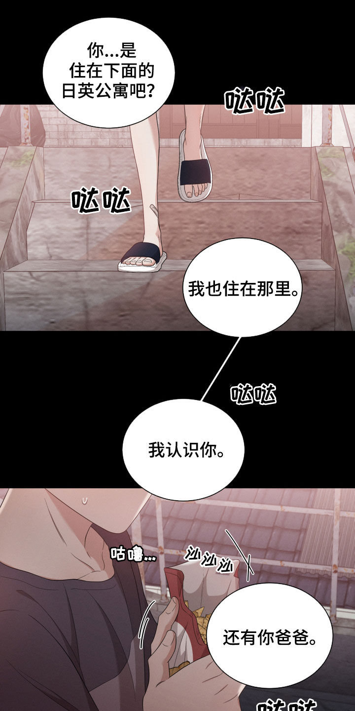 第18章：后悔5